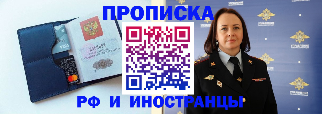 форма 3 в Похвистнево